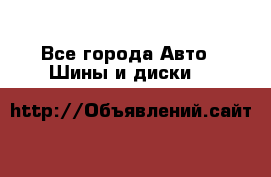 HiFly 315/80R22.5 20PR HH302 - Все города Авто » Шины и диски   